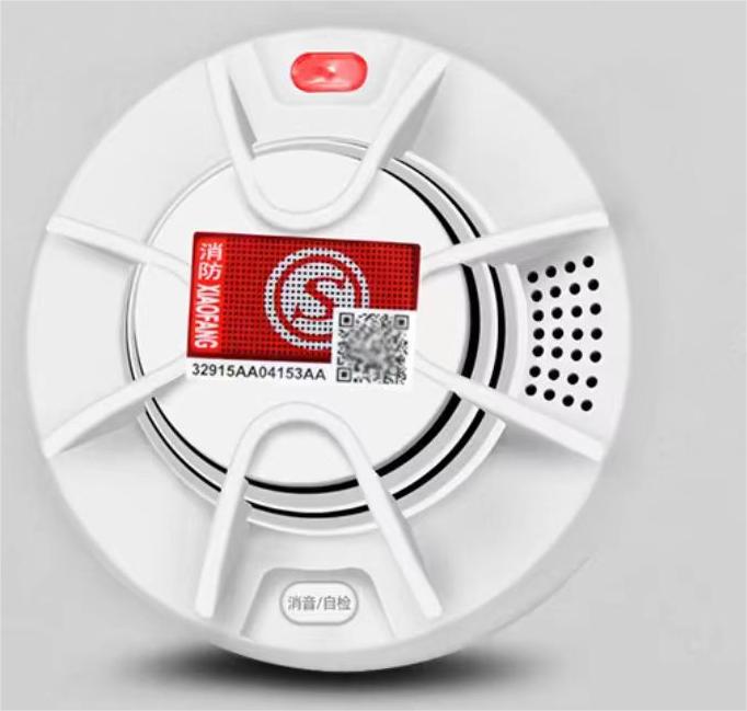 立盛 822 报警传感器 360度全方位探测 独立式无线烟感报警器